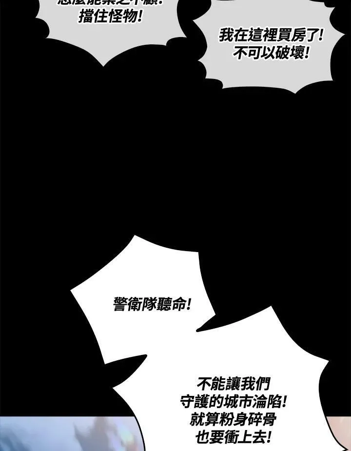 第47话73