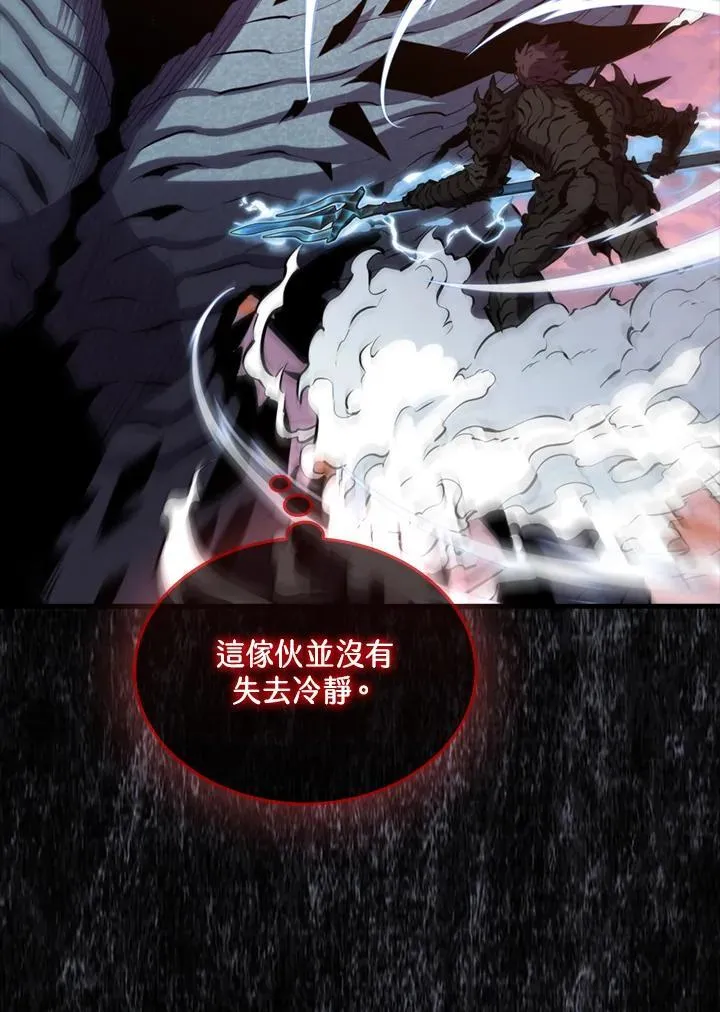 第98话82