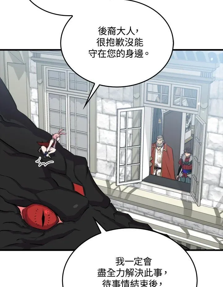 第75话61
