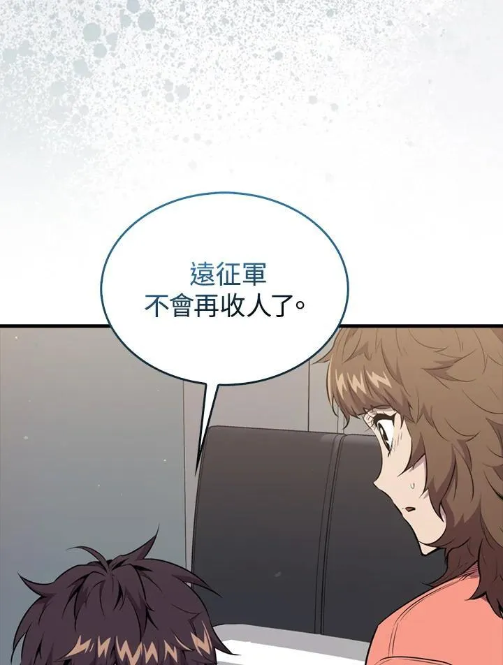 第97话122