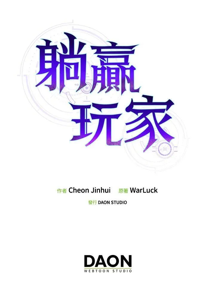 第59话114