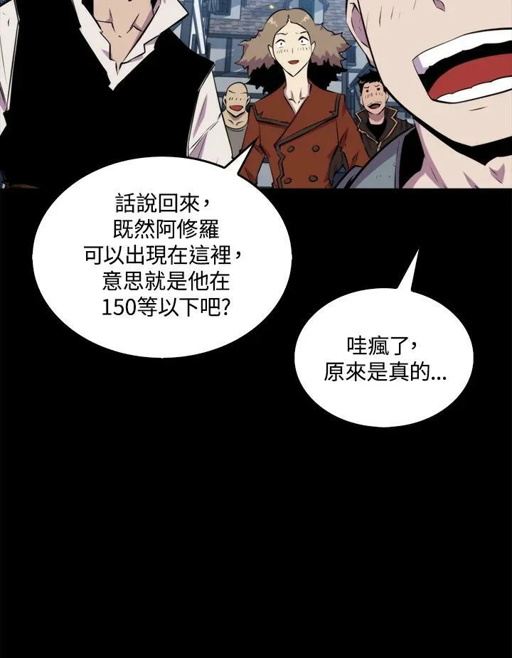 第48话43