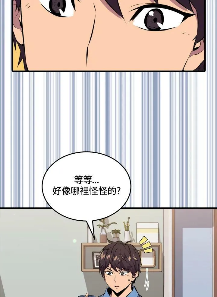第58话101