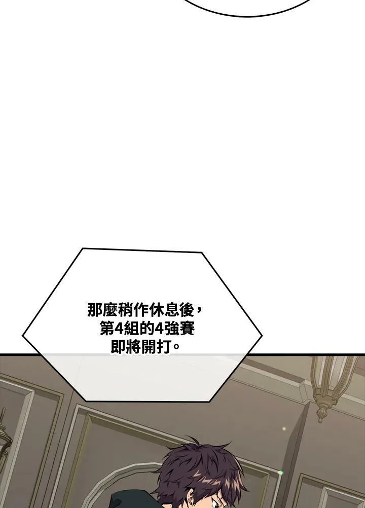 第60话50