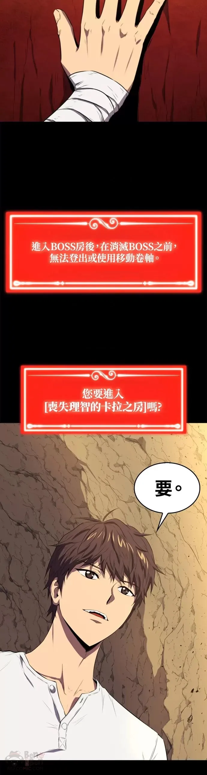 第10话34