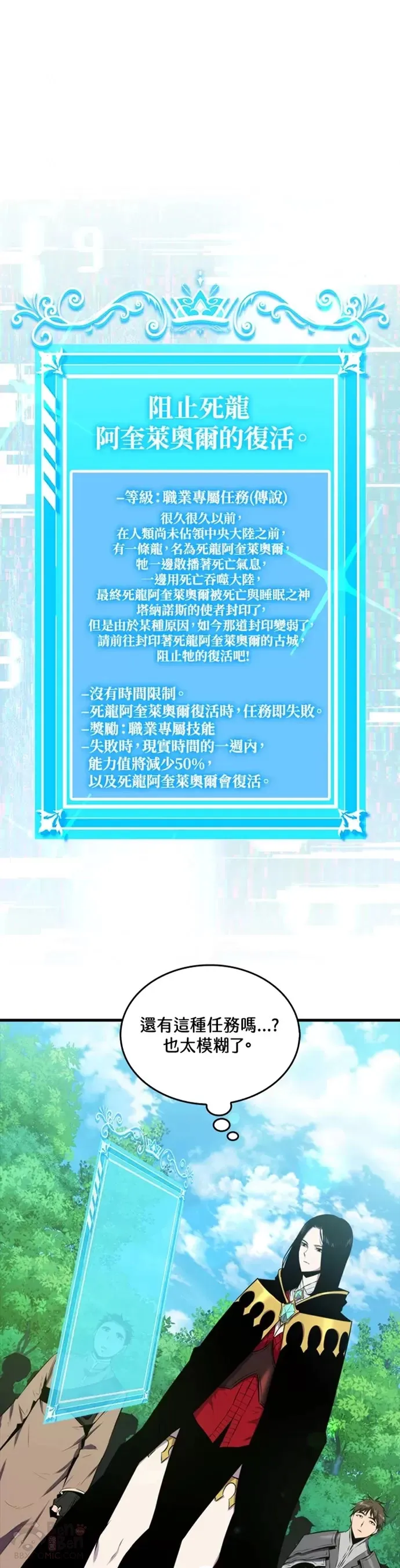 第27话10
