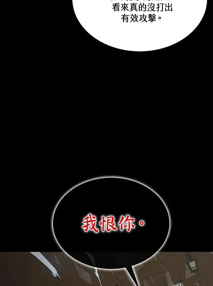 第71话115