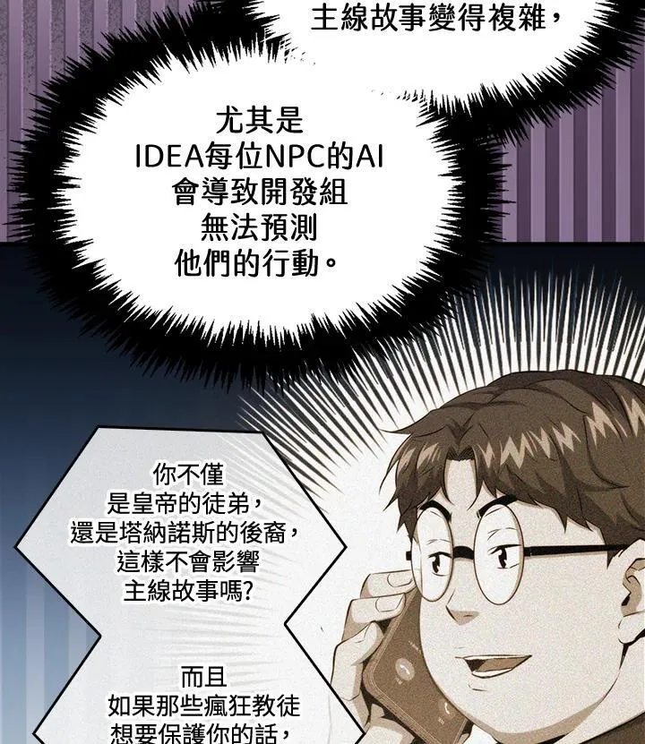第76话83