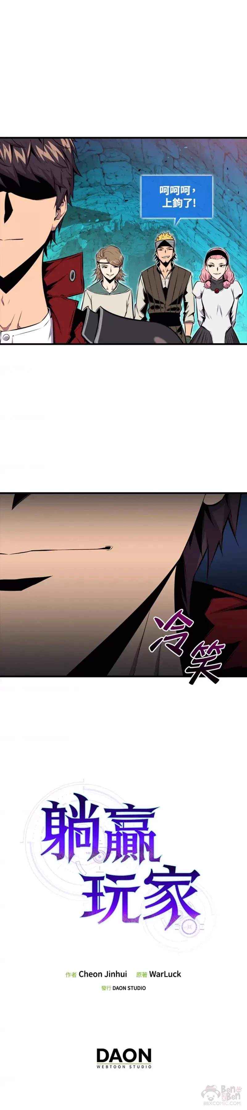第36话44