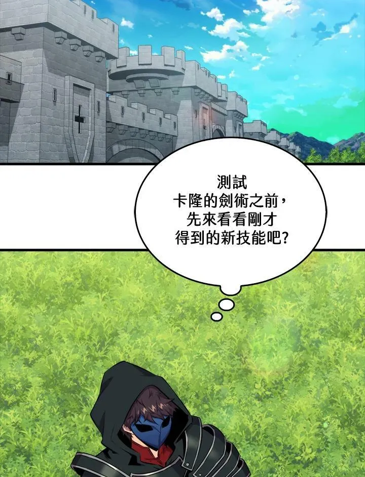 第63话79