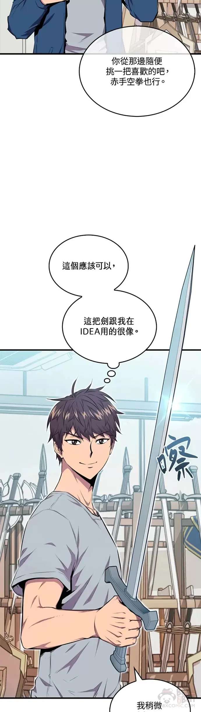 第23话17