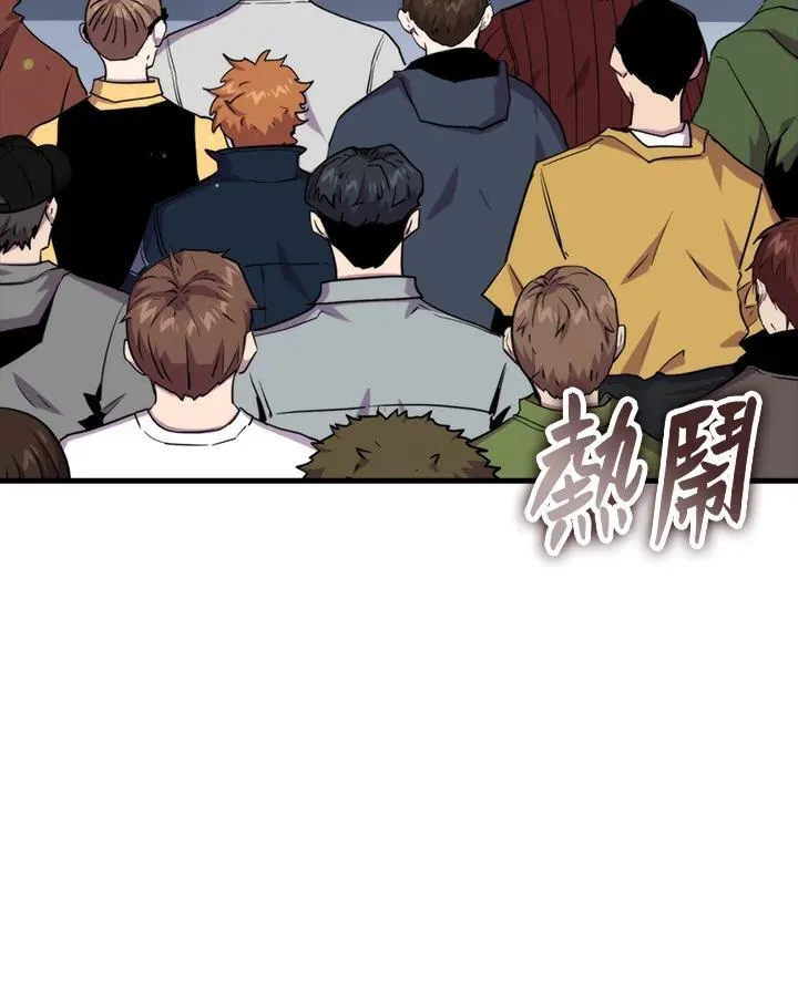 第76话93