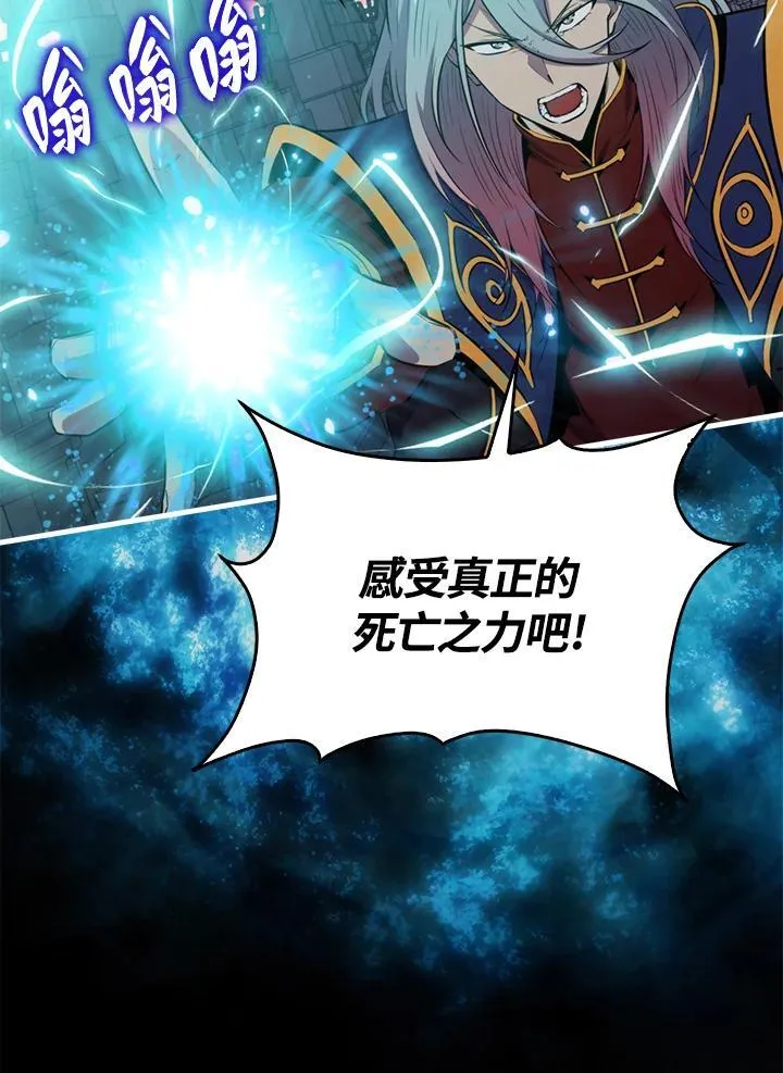 第95话13
