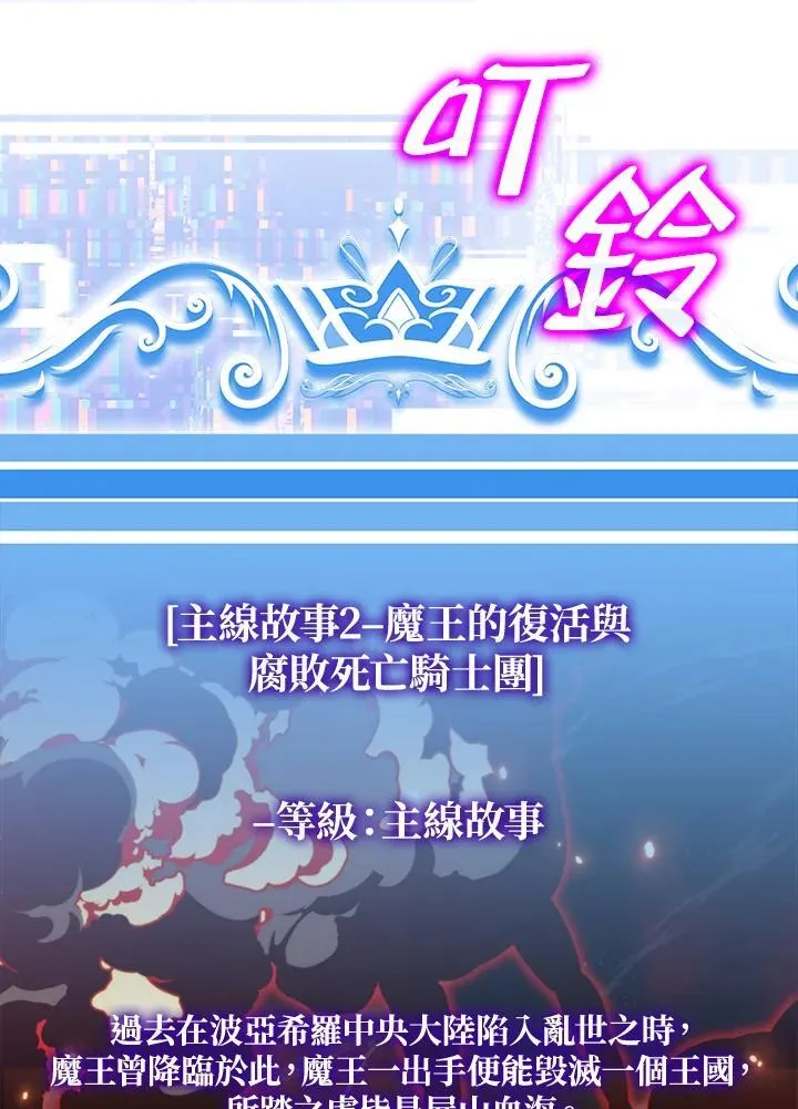 第91话26