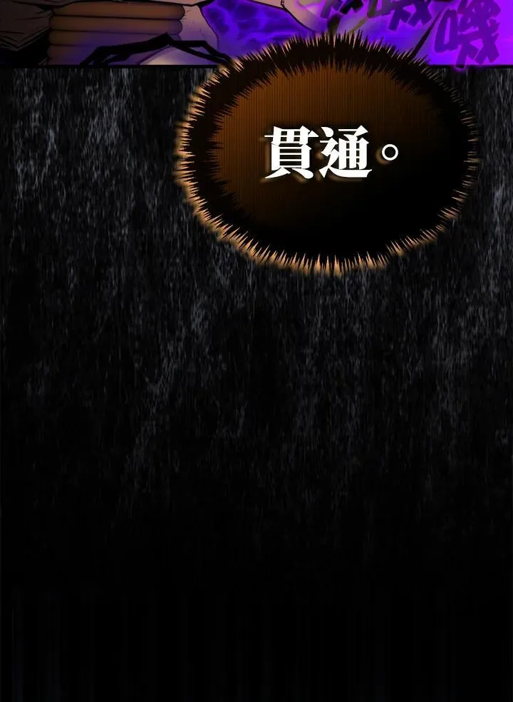 第69话89