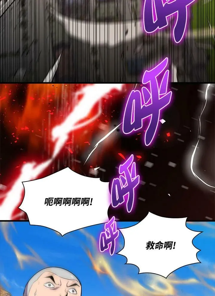 第63话58