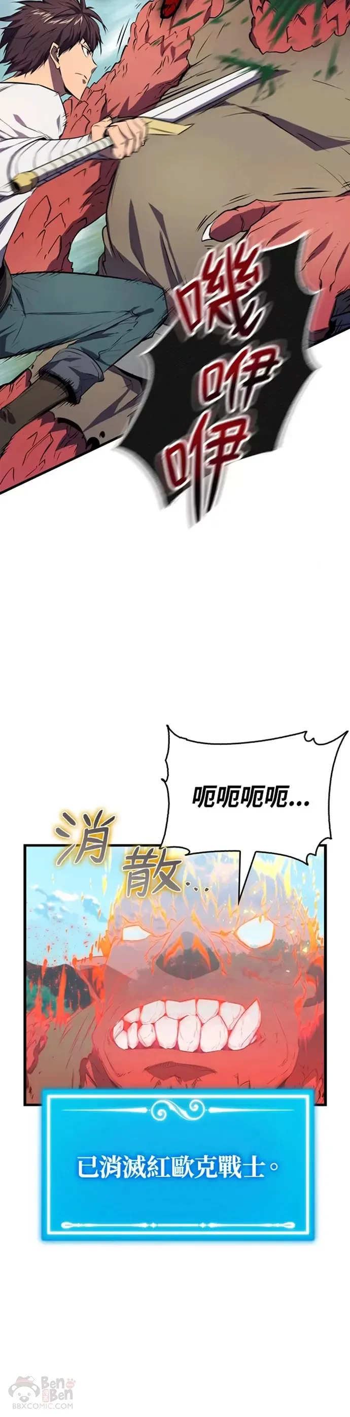 第06话17
