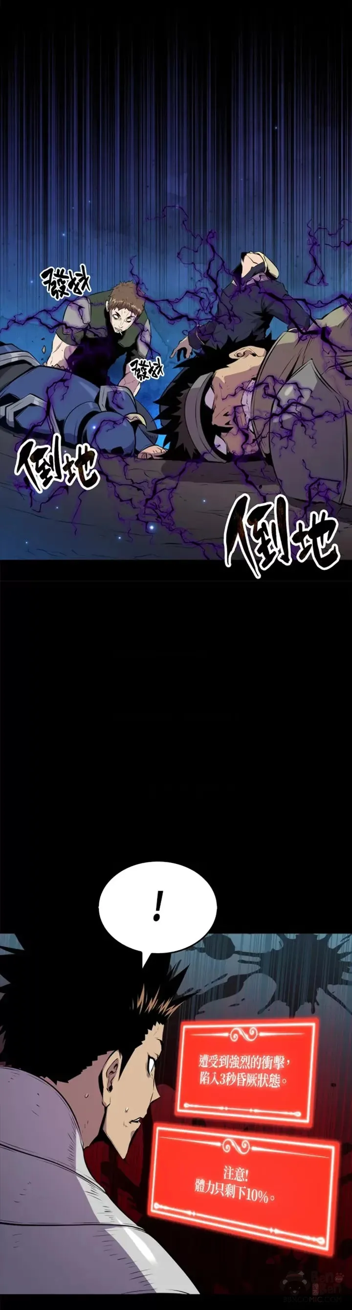 第29话11