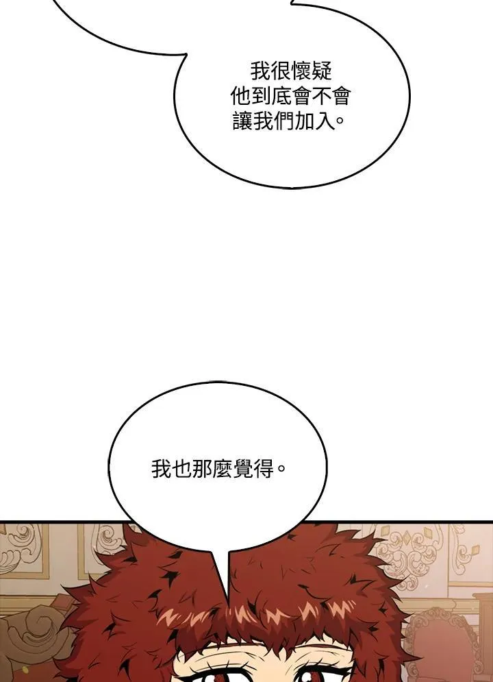 第97话94