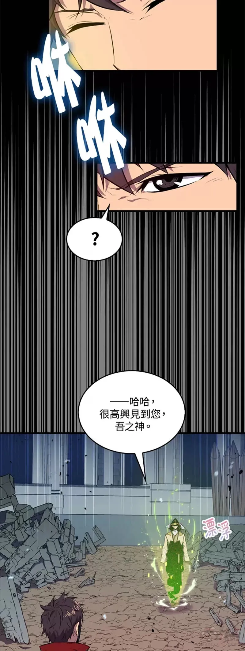第33话47