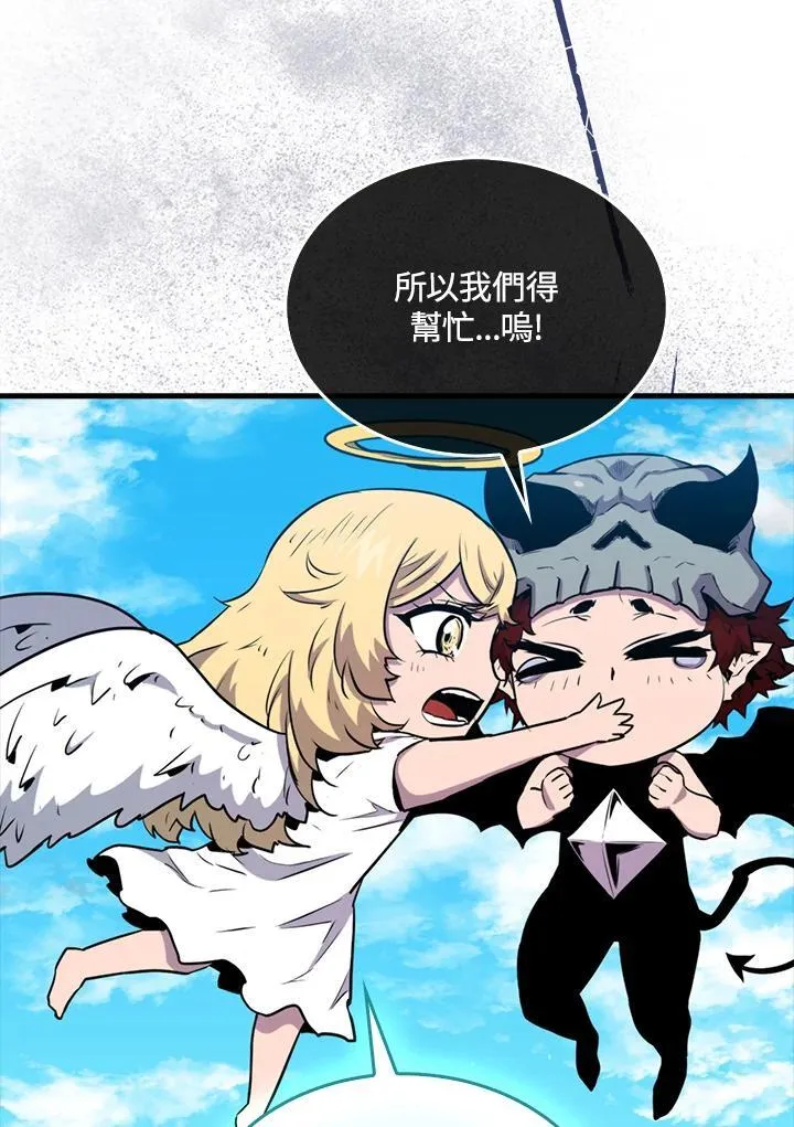第100话82