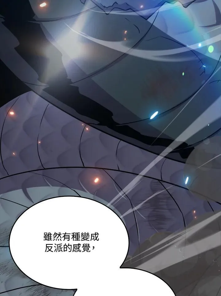 第83话70