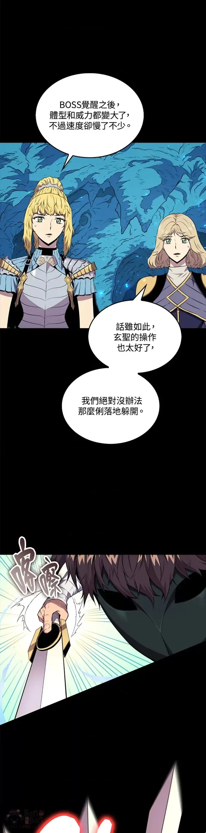 第21话10