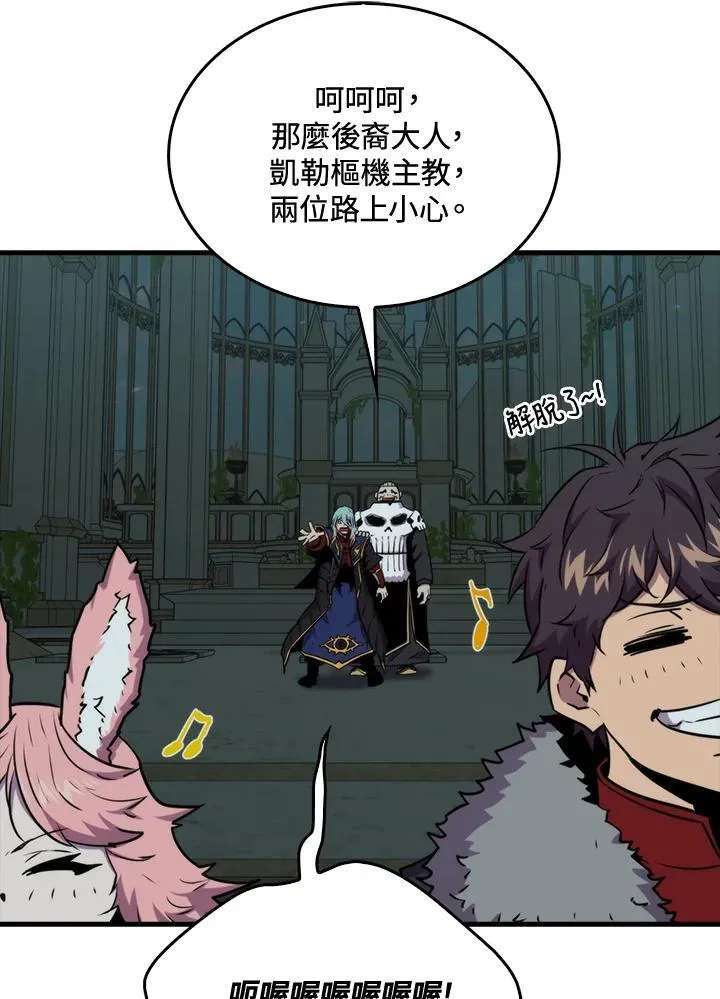 第71话47