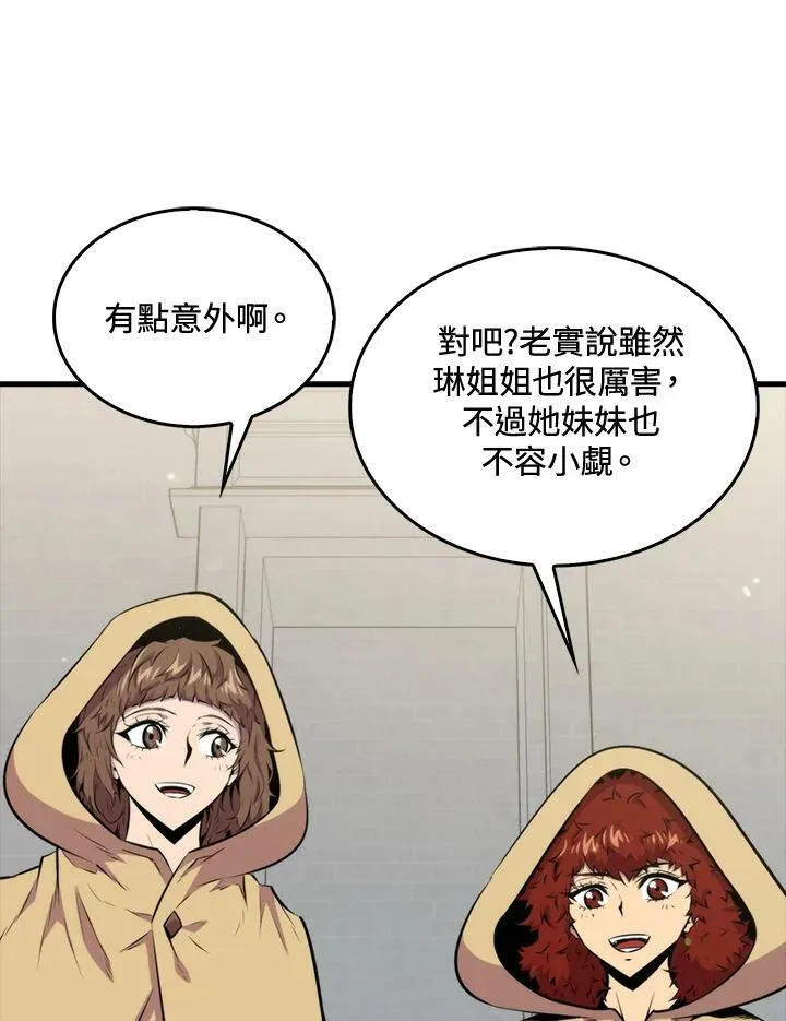 第56话58