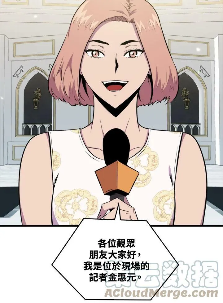 第53话16