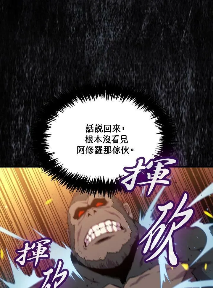 第53话87