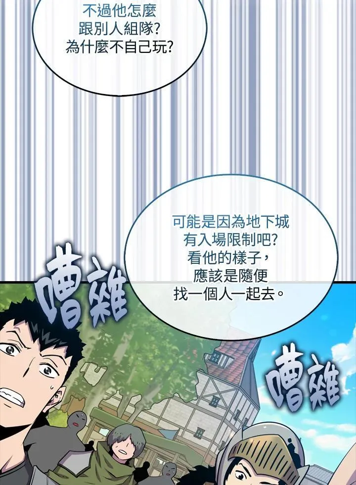 第87话5