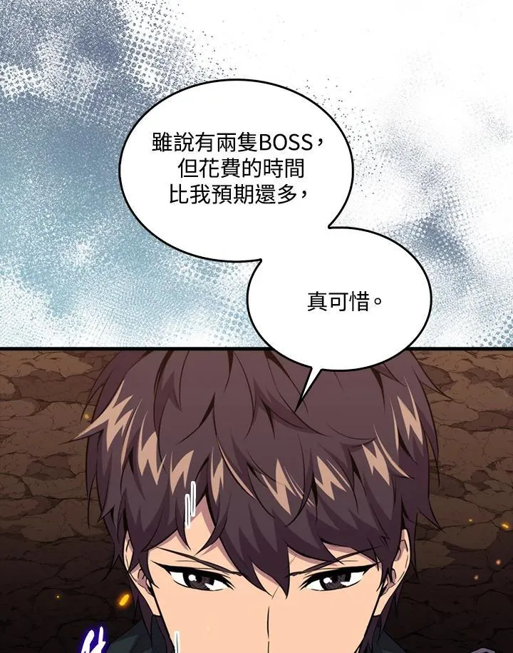 第83话109