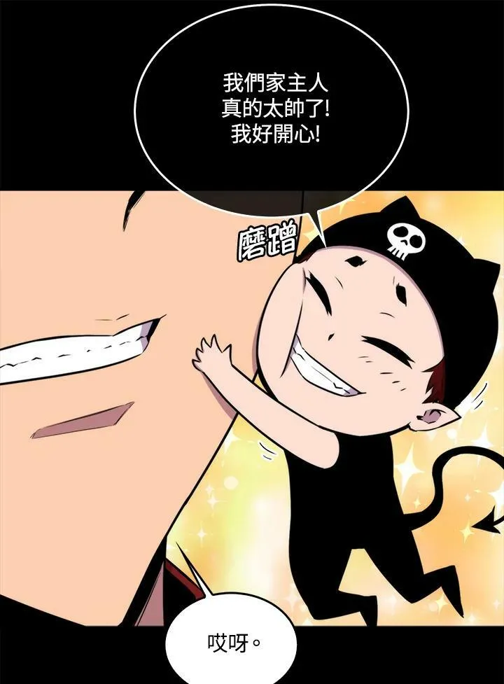 第66话58