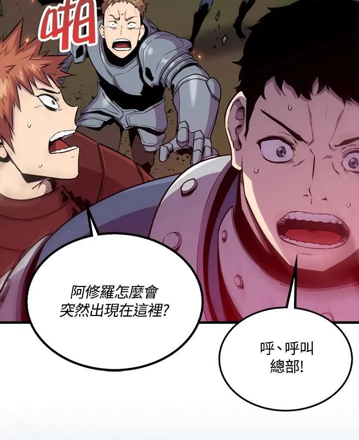 第90话122