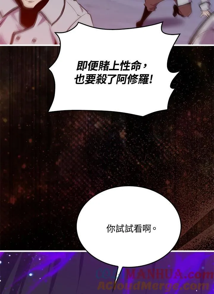 第88话28