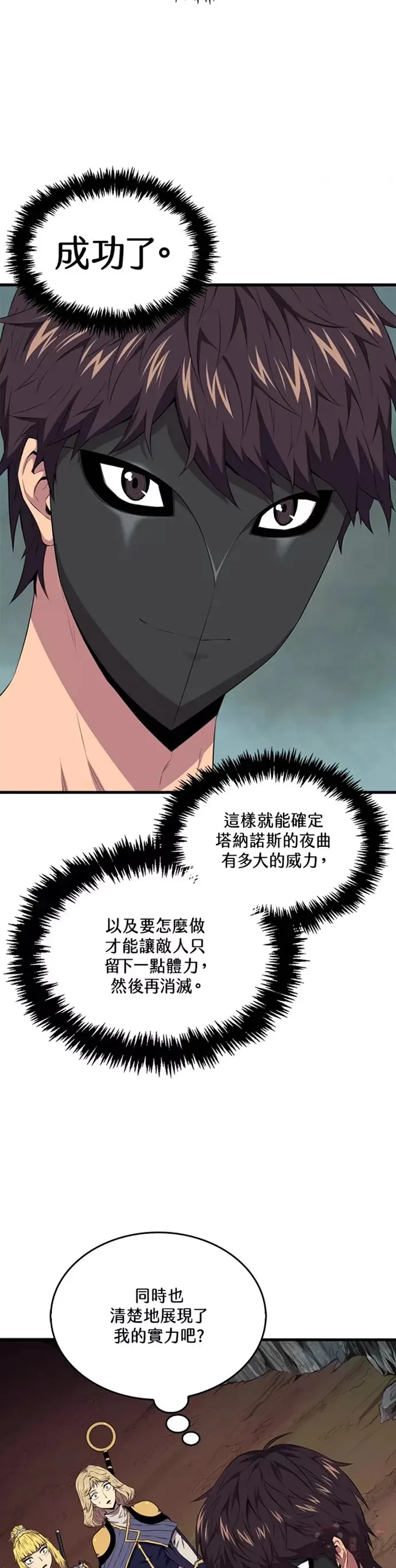 第15话28