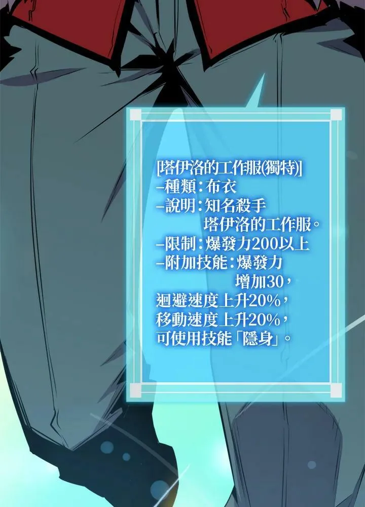 第51话30