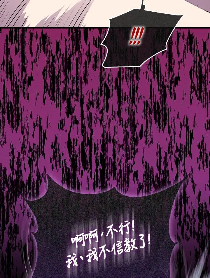 第73话126