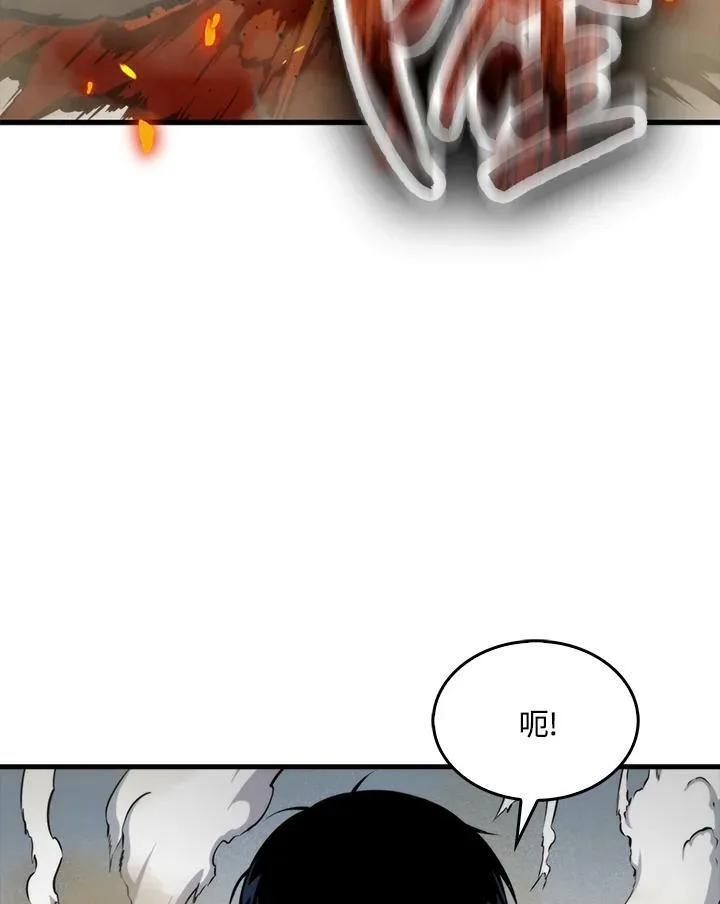 第59话71