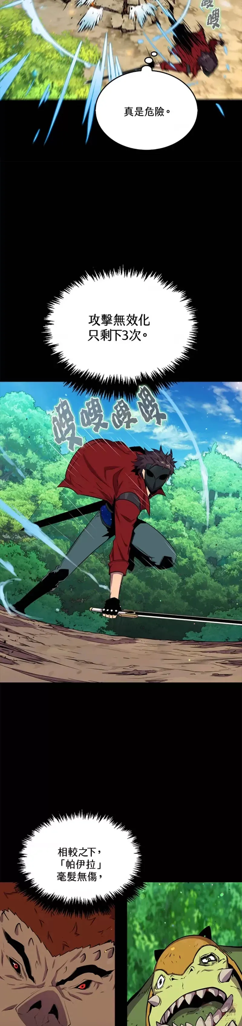 第43话34