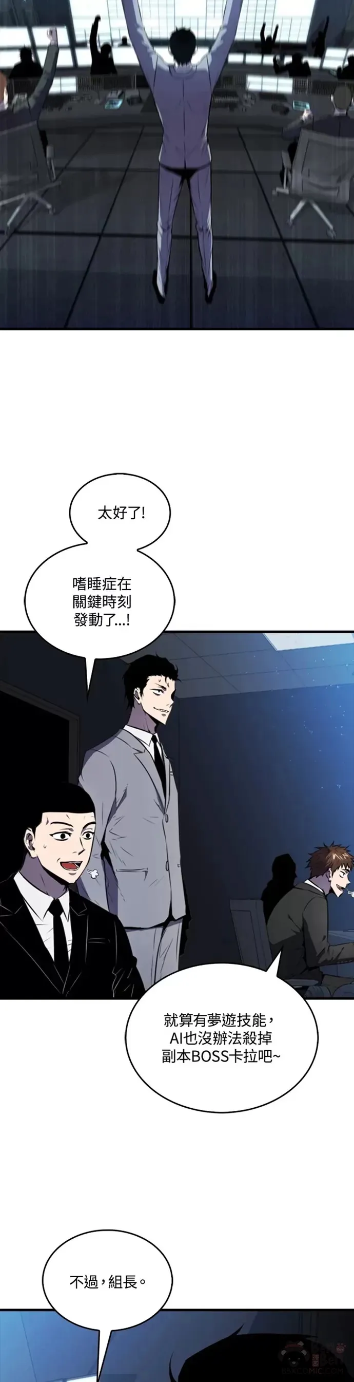 第10话46