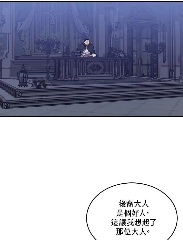 第90话51