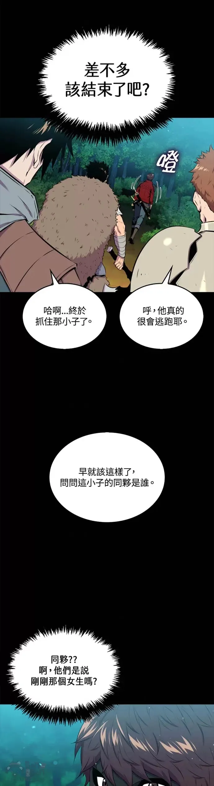 第27话21