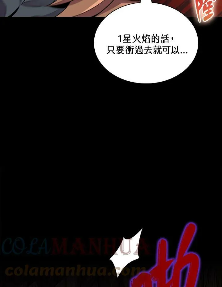 第61话16