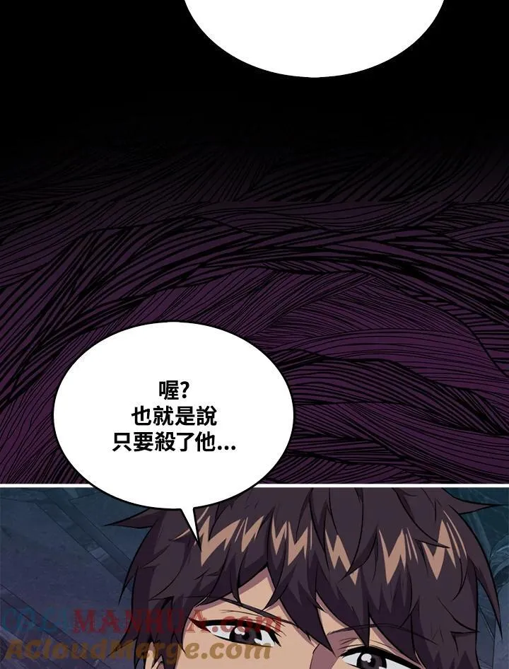 第95话40