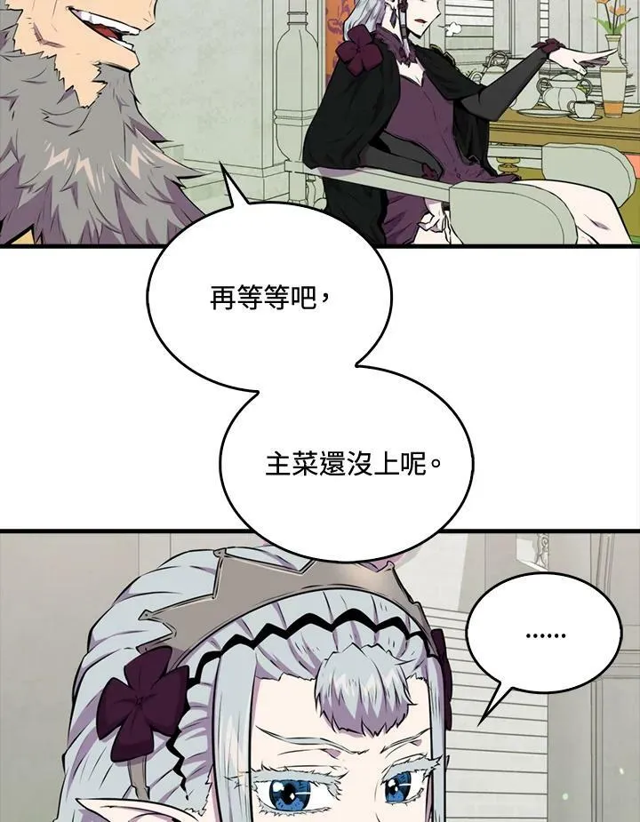 第59话9