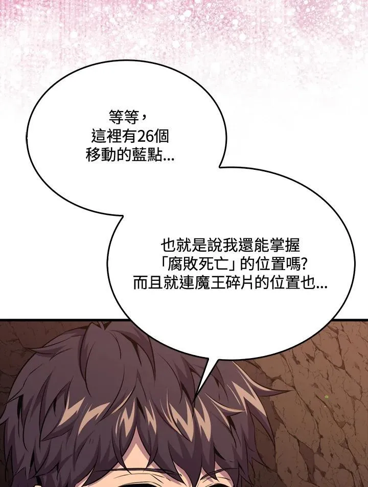 第83话115