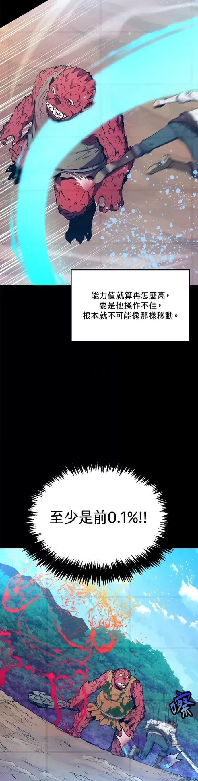 第07话8