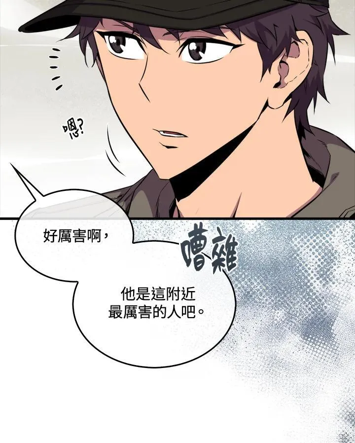 第76话87
